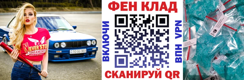 АМФЕТАМИН Розовый  Ладушкин 