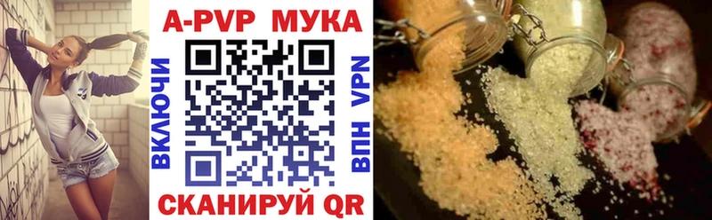 A-PVP Crystall  наркошоп  Ладушкин 