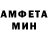 АМФЕТАМИН VHQ Daria Baiburina