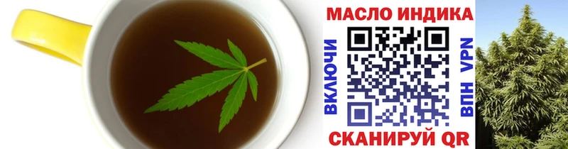 Еда ТГК конопля  ОМГ ОМГ   Ладушкин 