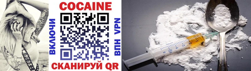 COCAIN VHQ  Ладушкин 