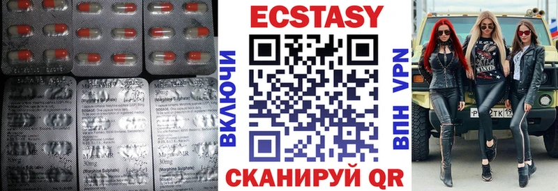 Ecstasy Дубай  где купить наркоту  Ладушкин 