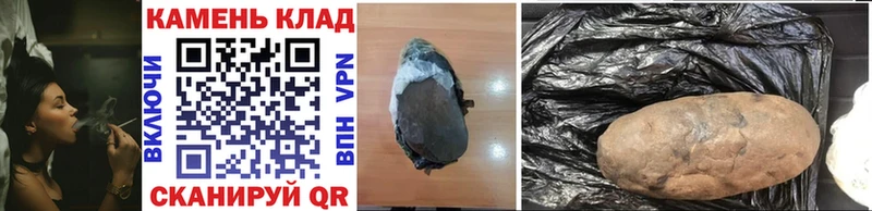 закладка  Ладушкин  ГАШИШ гашик 