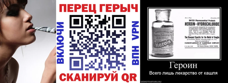 ГЕРОИН афганец  Ладушкин 
