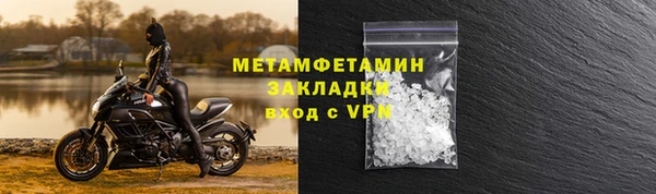 кокаин перу Навашино