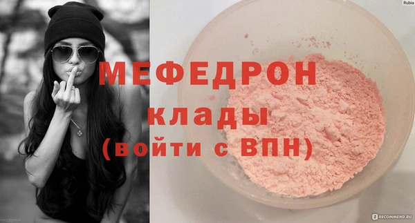 кокаин перу Навашино
