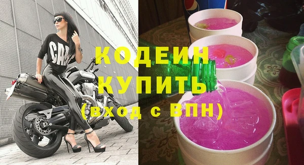 кокаин перу Навашино