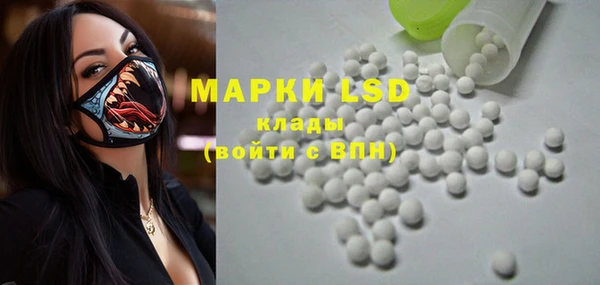 наркотики Михайловск