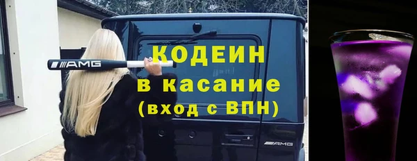 меф Михайловка