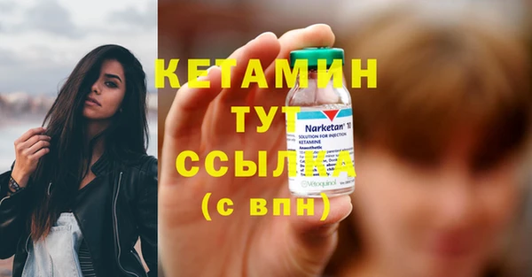 бошки Михайлов