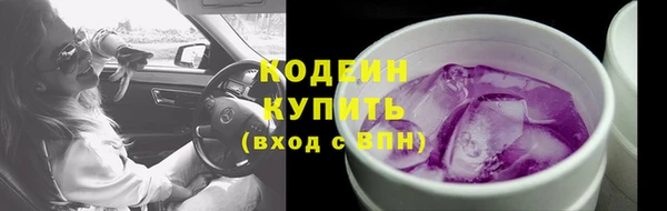 кокаин перу Навашино