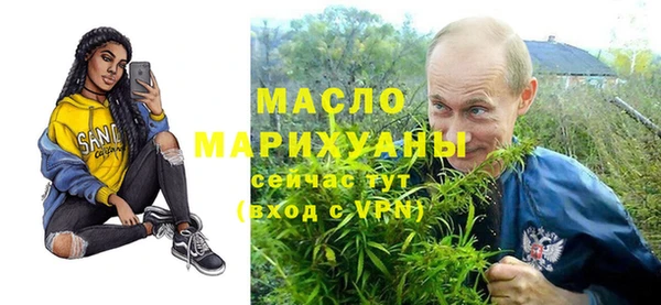 мдма Надым