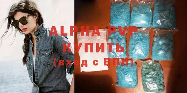 меф Михайловка