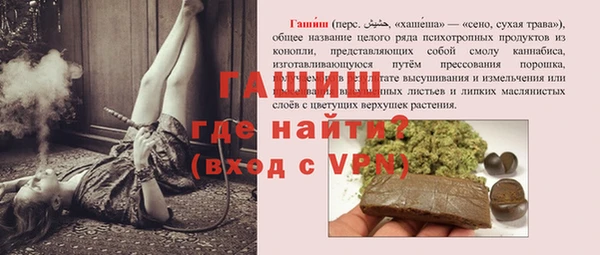 кокаин перу Навашино
