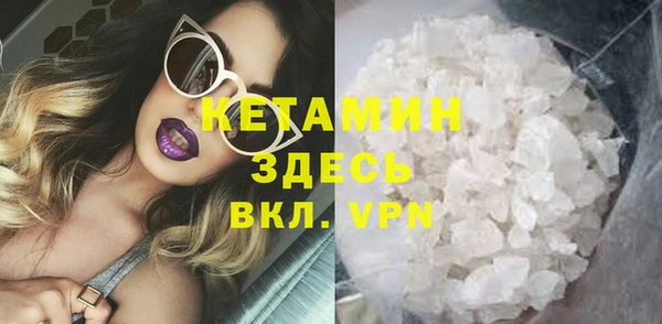 прущий лед Нея