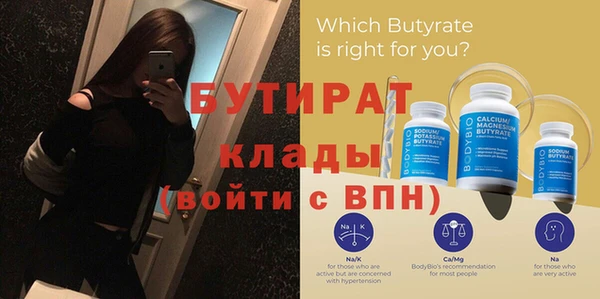 2c-b Нефтегорск