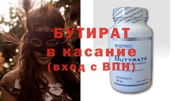 мдма Надым