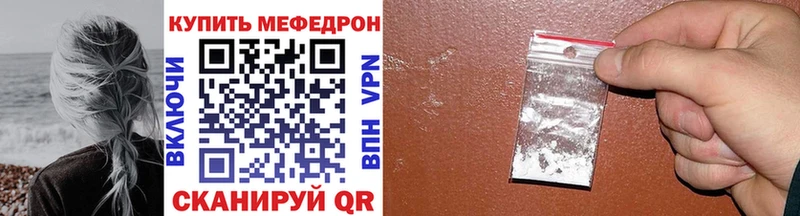 где продают   Ладушкин  МЯУ-МЯУ кристаллы 