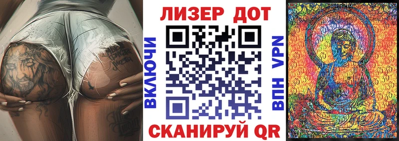 blacksprut ссылка  купить наркоту  Ладушкин  Марки NBOMe 1,5мг 