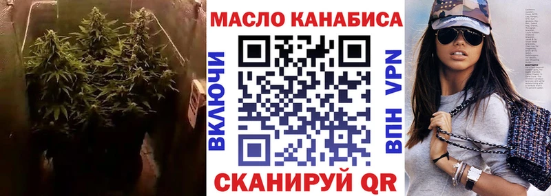 гидра ТОР  наркотики  нарко площадка официальный сайт  ТГК THC oil  Ладушкин 