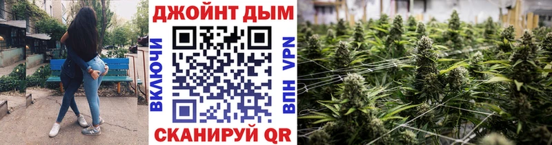 купить закладку Ладушкин Марихуана White Widow